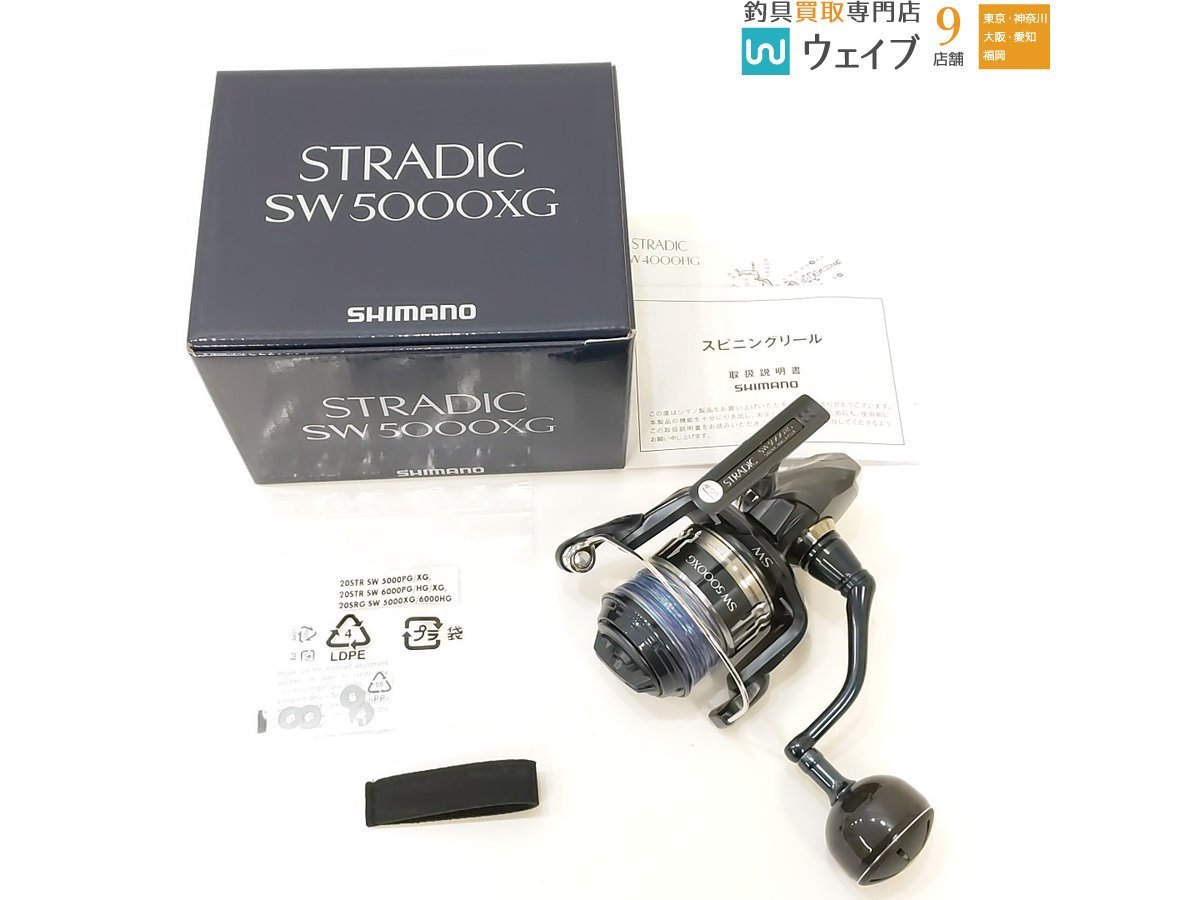 ヤフオク! -「シマノ ストラディックsw 5000xg」の落札相場・落札価格 ヤフオク! -「シマノ ストラディックsw 5000xg」の落札相場・落札価格