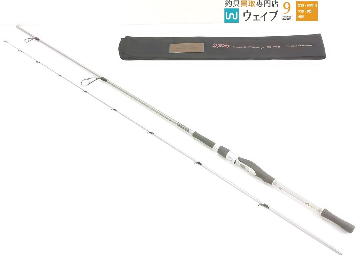 ヤフオク! -「ダイワ ハートランド」の落札相場・落札価格
