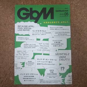 卯|GbMusicnet Vol.5 2003年6月号　ZEEBRA/BUMP OF CHICKEN/RIP SLYME/aiko/FLOW/SHAKA LABBITS/空気公団/太陽族/JUICE/キンモクセイ