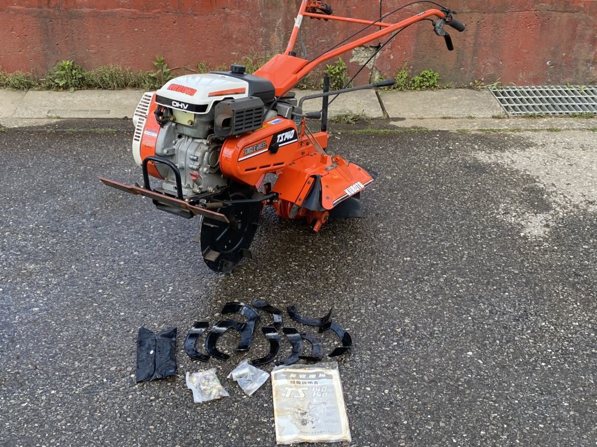 ヤフオク! -「クボタ 管理機 ts」(農業機械) (農業)の落札相場・落札価格