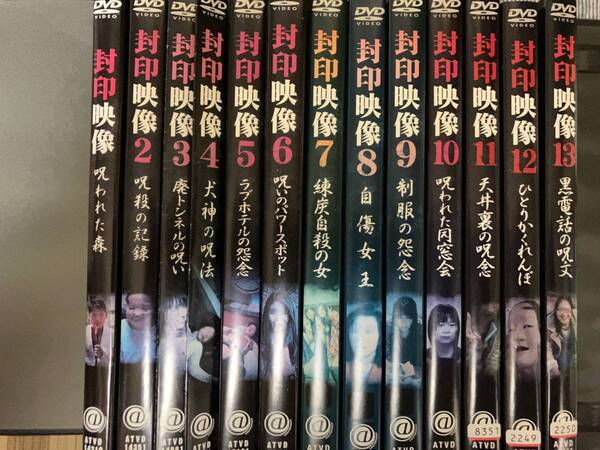 ■レンタル落ちDVD 封印映像 1-49+再恐スペシャル1-2 計51枚
