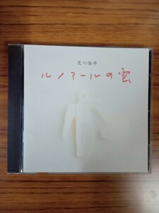 CD 及川恒平　ルノアールの雲