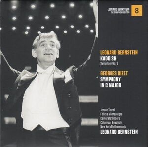 [CD/Sony]ビゼー:交響曲ハ長調他/L.バーンスタイン&ニューヨーク・フィルハーモニック 1963.5.27他