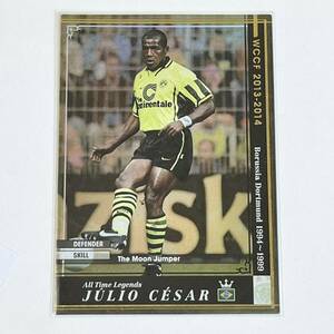 ♪♪WCCF 13-14 ATLE ジュリオ・セザール Julio Cesar Borussia Dortmund ♪三点落札で普通郵便送料無料♪