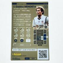 ♪♪WCCF FOOTISTA 2020 LE ガイスカ・メンディエタ Gaizka Mendieta RU後 ♪三点落札で普通郵便送料無料♪_画像2