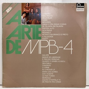 ■即決 BRAZIL MPB4 / A Arte De MPB-4 6641 553 br10928 ブラジル・オリジナル エミ・ペー・ベー クアトロ