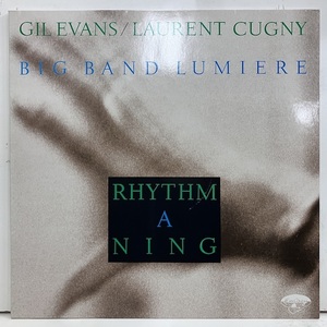 ■即決 FUSION Gil Evans / Rhythm A Ning 836 401-1 efj0616 仏オリジナル ギル・エヴァンス