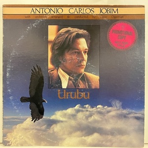 ■即決 BRAZIL Antonio Carlos Jobim / Urubu BS 2928 br10966 米オリジナル アントニオ・カルロス・ジョビン 