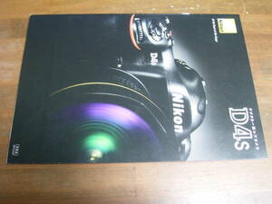 2014 Nikon D4S catalog 