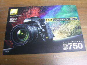 2017 Nikon D750 catalog 