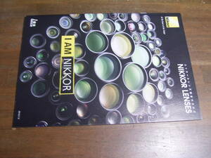 2018 Nikon Nikkor lens general catalogue 