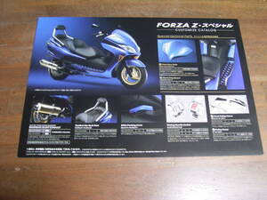  Forza Z special cusomize catalog 1 sheets thing 