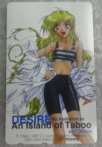 ★未使用 ティーナ デザイア DESIRE An Invitation to An Island of Taboo 50度数 テレホンカード テレカ グッズ