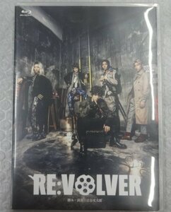 ★Blu-ray BD 舞台「RE:VOLVER」