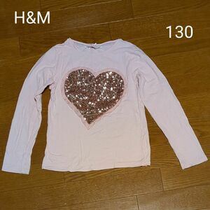 H&M　ハート　スパンコール　長袖Tシャツ 　130