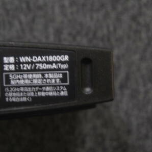 1049 ★☆ IO-DATA WN-DAX1800GR Wi-Fi 6 対応 Wi-Fi ルーター 中古品 ☆★の画像7