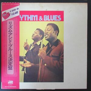 R&B LP/見開きジャケット/帯・ライナー付き美盤/2LP/Various - Rhythm And Blues リズム＆ブルース決定盤/A-10241