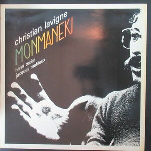 JAZZ LP/FRANCE ORIG./美盤/Christian Lavigne - Monmaneki/A-10270