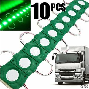 LEDチップマーカー【24V 緑 10コマ】シャーシマーカー ダウンライト サイドマーカー メール便送料無料/13