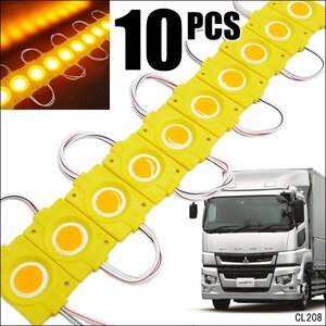 LEDチップマーカー【24V 黄 10コマ】シャーシマーカー ダウンライト サイドマーカー メール便送料無料/15