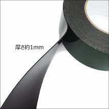 強力 両面テープ [幅5.0cm×10m巻] クッション スポンジタイプ 粘着テープ 多用途 屋外用 接着 補修/20К_画像3