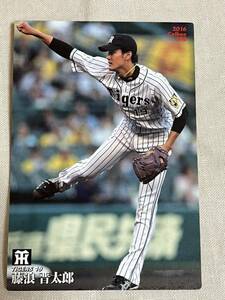 藤浪晋太郎　阪神タイガース カルビー プロ野球チップス カルビープロ野球カード 2016