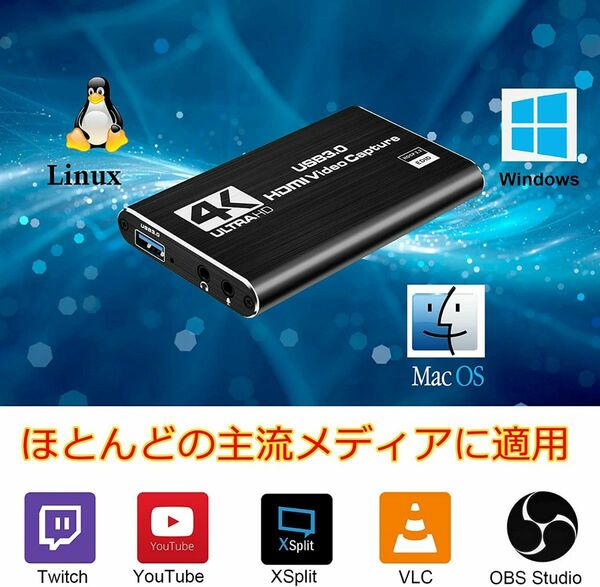 ライブ配信 HDMIキャプチャーボード 4K 60HZパススルー対応