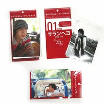 ◎♪クォン・サンウ☆グッズセット☆ポスター＆クリーナー＆ブロマイド＆悲しき恋歌＆ポストカード☆KWON SANG WOO★計8点★_画像8