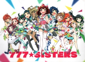 777☆SISTERS　スリーセブンシスターズ　Tokyo 7th Sisters　A4クリアファイル　1枚　中古　③