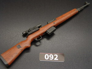 【 黒092 】1/6ドールパーツ：DRAGON製 WWII ドイツ軍 G43半自動狙撃銃【 長期保管・ジャンク扱い品 】