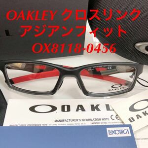 安心の2年間正規保証付き！オークリー 8118-0456 OAKLEY Crosslink クロスリンク アジアンフィット OX8118-0456 8118-04 OX8118- 8118