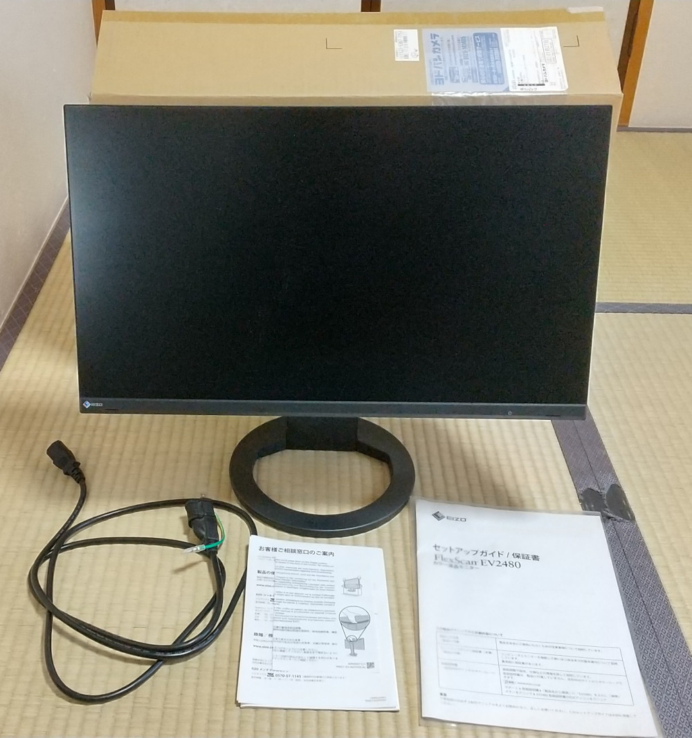 2025年最新】Yahoo!オークション -FlexScan EV2480の中古品 2025年最新】Yahoo!オークション -FlexScan EV2480の中古品