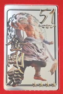 希少 筋肉番付 vol.2 金剛君 プラチナカード シリアルナンバー No.750 ケース付 非売品 メタルカード コナミ KONAMI SASUKE RI-481He