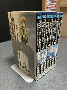 【同梱可能】スターオーシャン セカンドストーリー STAR OCEAN THE SECOND STORY 全7巻/東まゆみ