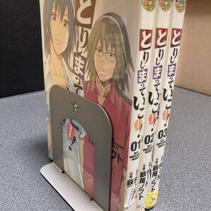 【送料無料】【同梱相談可能】とりしまっていこー! 全3巻/萩尾ノブト/RIN