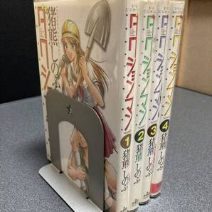 【送料無料】【同梱相談可能】ダクションマン 全4巻/猪熊しのぶ
