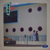 即決 9999円 LP 見本盤 プロモ 超稀少良曲 大空はるみ タンタン VIVA 1983年 加藤和彦プロデュース サルサ シンセポップ_画像1