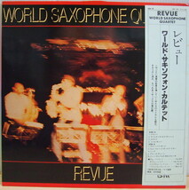 即決 1999円 LP イタリア盤 Black Saint / World Saxophone Quartet / Revue Hamiet Bluiett Julius Hemphill Oliver Lake David Murray_画像1