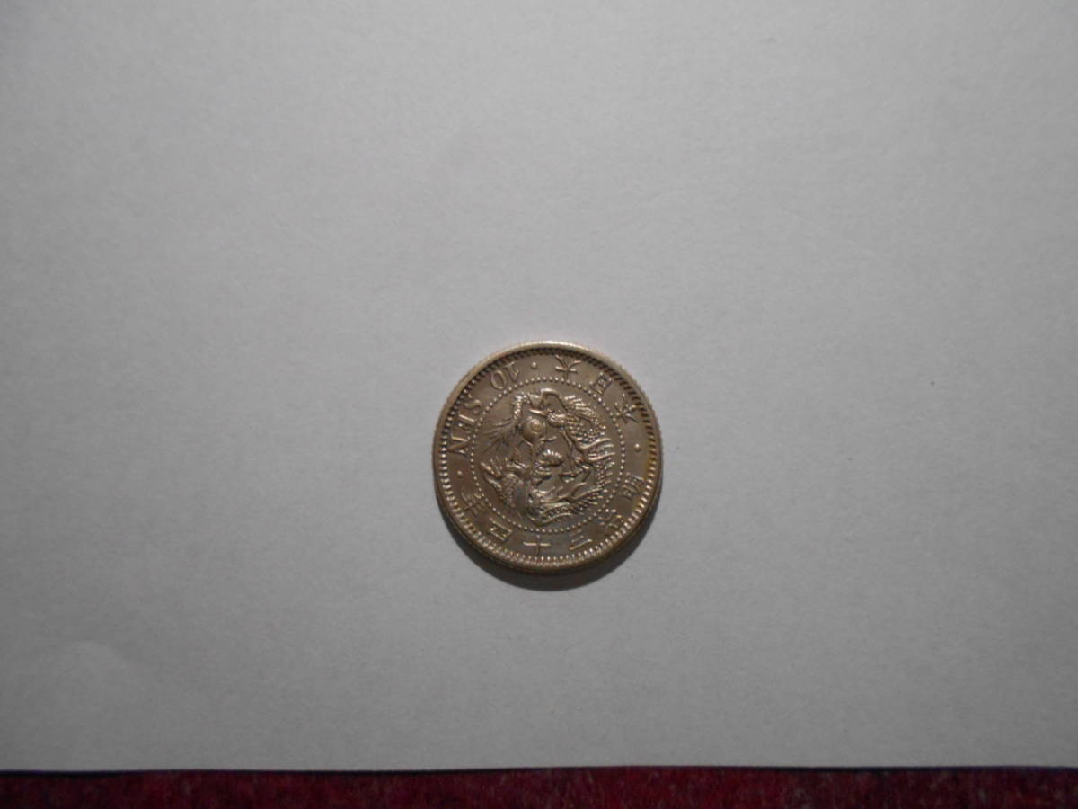 ヤフオク! -「竜10銭銀貨明治34年」の落札相場・落札価格