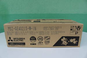 三菱電機 MITSUBISHI ELECTRIC MSZ-GE4021S-W [エアコン（14畳・単相200V） 霧ヶ峰 GEシリーズ ピュアホワイト] 未使用に近い 箱痛み品