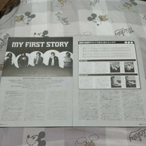 GiGS☆記事☆切り抜き☆MY FIRST STORY=インタビュー＆ギター奏法『THE STORY IS MY LIFE』▽2PY：1039_画像1