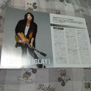 GiGS☆記事☆切り抜き☆TAKURO（GLAY）=インタビュー＆レスポールコレクション『Journey without a map』▽5PT：1138