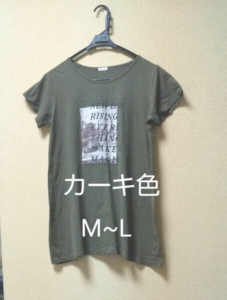 AラインTシャツ 半袖Tシャツ チュニック