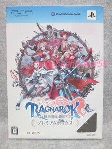 ■□中古ゲーム PSP RAGNAROK ラグナロク プレミアムボックス サウンドトラックCD□■