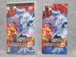 ■□中古ゲーム PSP 真・三國無双 MULTI RAID アクション□■