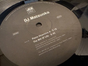 12”★DJ Matsuoka / Excellent Bird / ダウンテンポ / Future Jazz！！