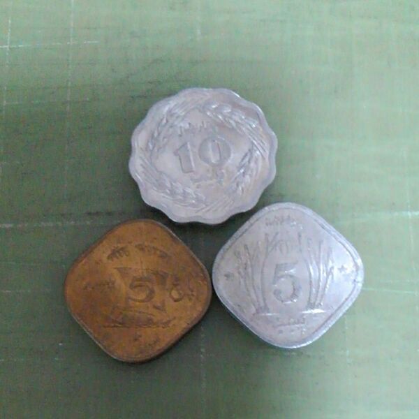 パキスタン旧硬貨×３枚