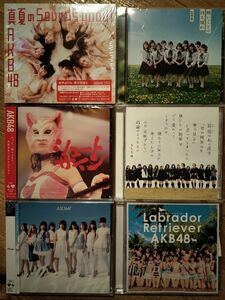 AKB48 1830m 他 CD6枚 セット 新品未開封あり ベスト