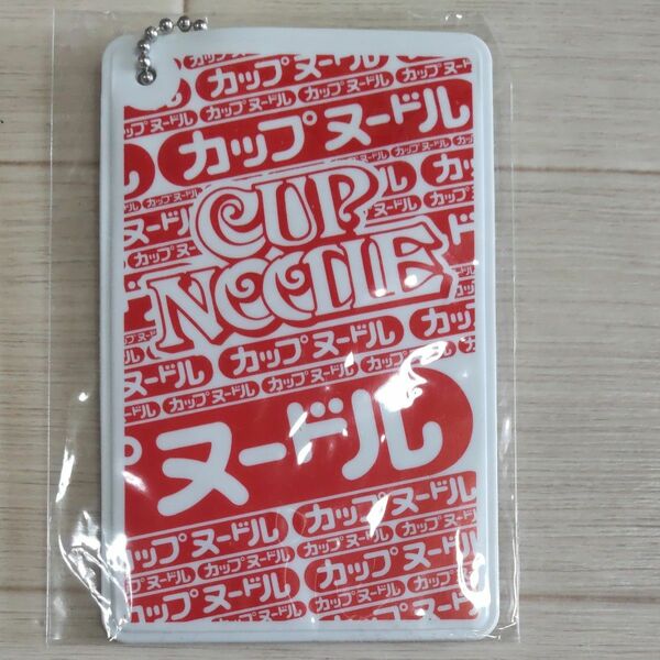 日清食品 カップヌードル 定期入れ