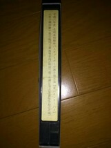 1994年　平成６年　高校バスケ　インターハイ準決勝　土浦日大　対　能代工業　VHS _画像1